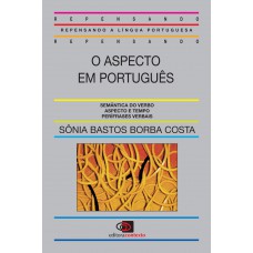 O aspecto em português