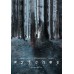 Wytches