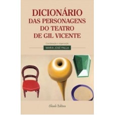 Dicionário das Personagens do Teatro de Gil Vicente