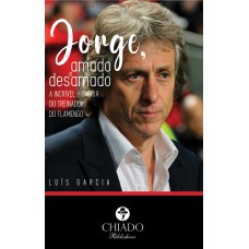 Jorge, amado e desamado - A incrível história do treinador do Flamengo